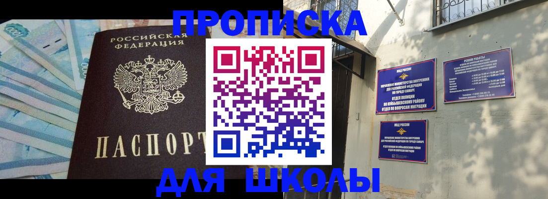 временная регистрация госуслуги в Солнечногорске